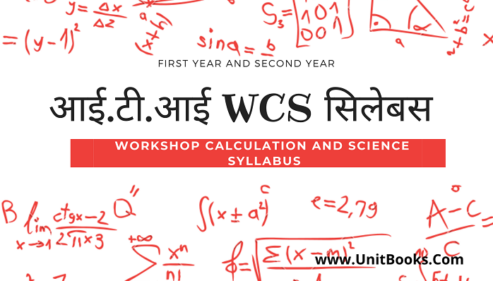 Workshop Calculation And Science ITI Syllabus