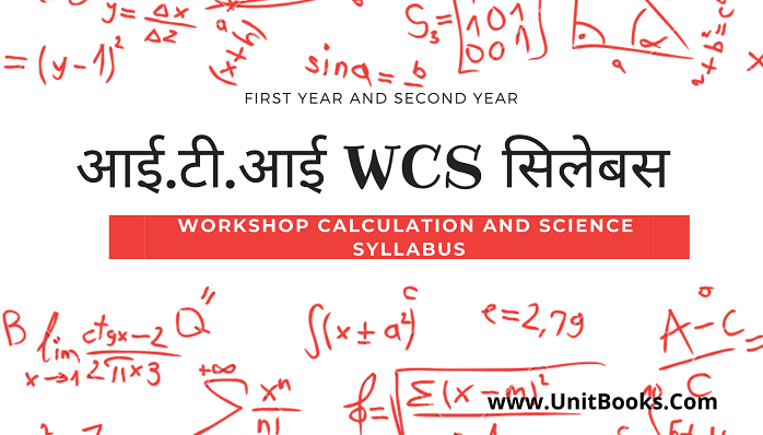Workshop Calculation And Science ITI Syllabus Workshop Calculation And Science ITI Syllabus