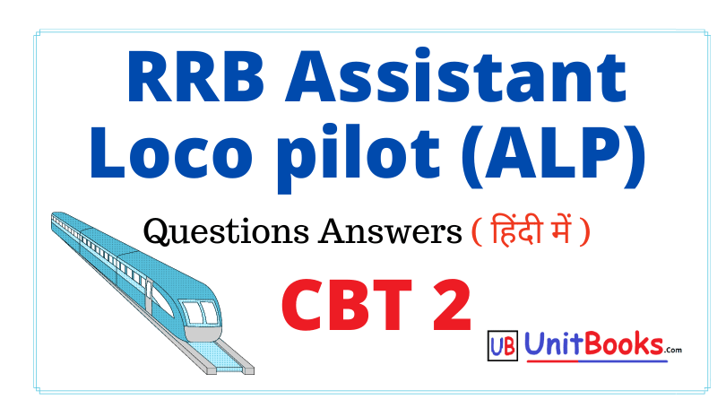 RRB ALP CBT2 Question Paper