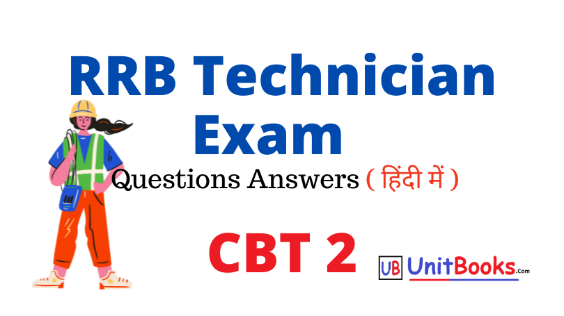 RRB Technician Question Paper